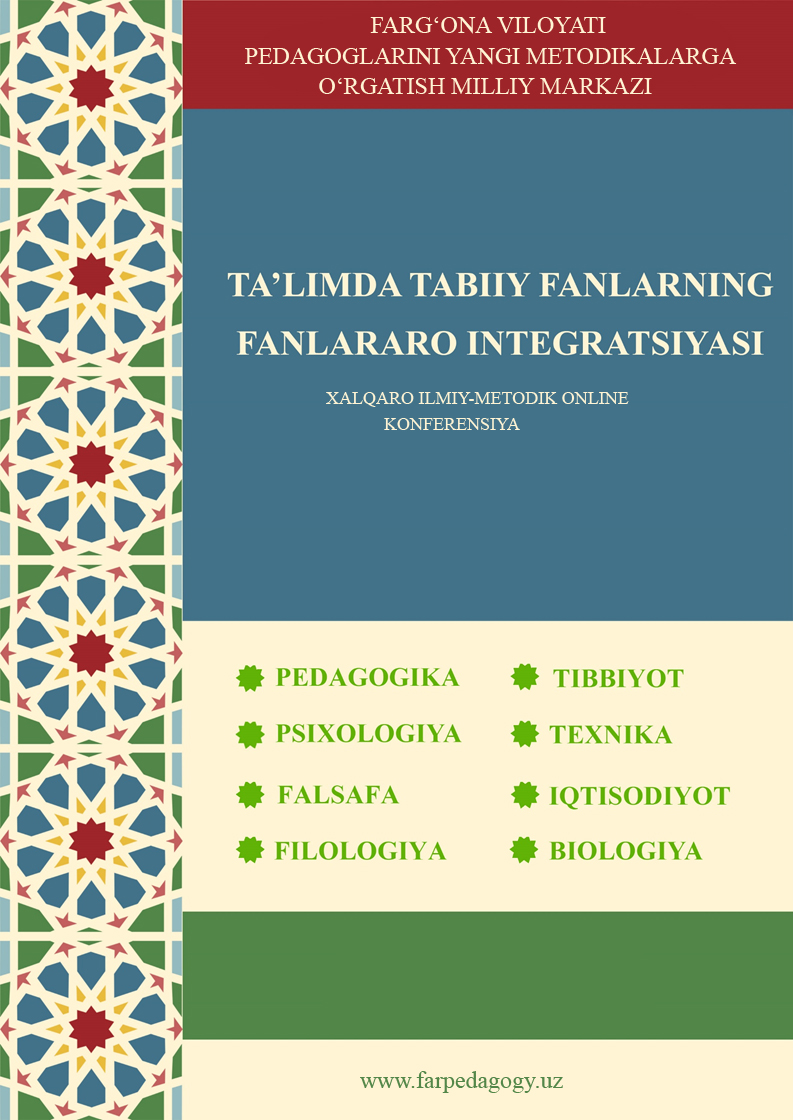 					View Vol. 1 No. 1 (2024): TA’LIMDA TABIIY FANLARNING FANLARARO INTEGRATSIYASI
				